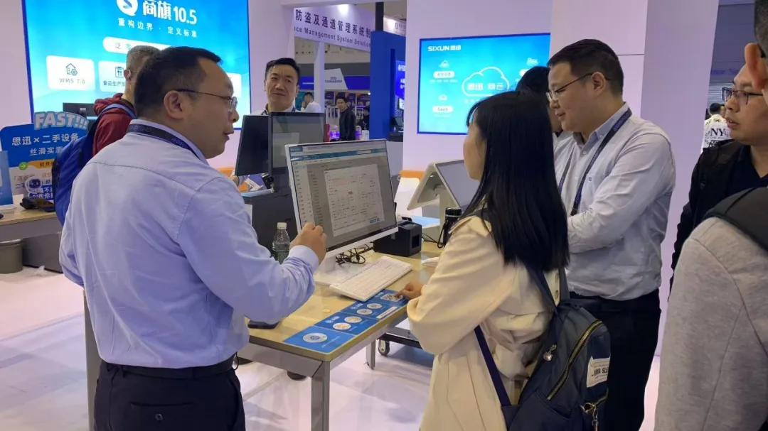 零售SaaS 2.0.png