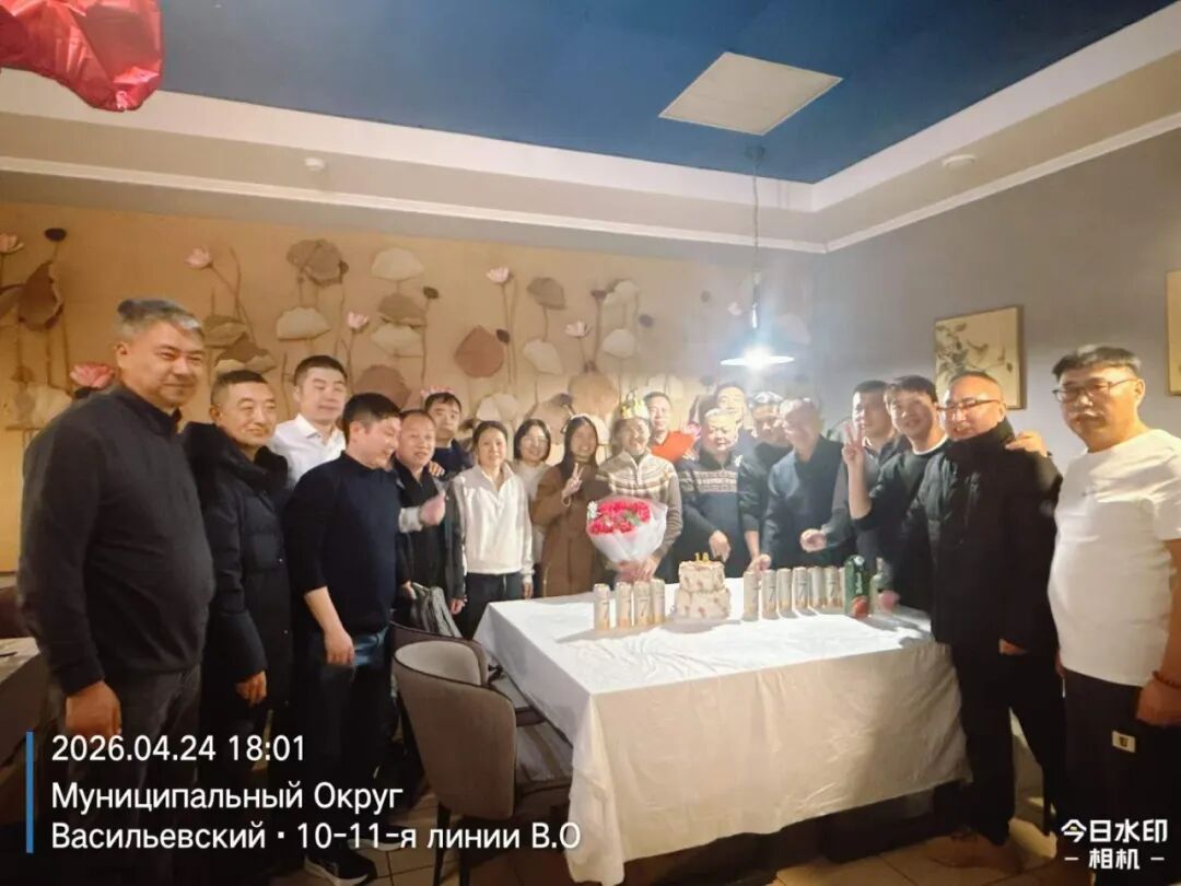 思迅俄罗斯行-团队庆生会-温馨时刻-05.jpg