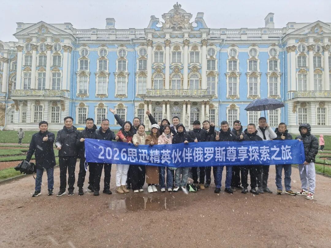 思迅精英伙伴-夏宫花园经典合影-16.jpg