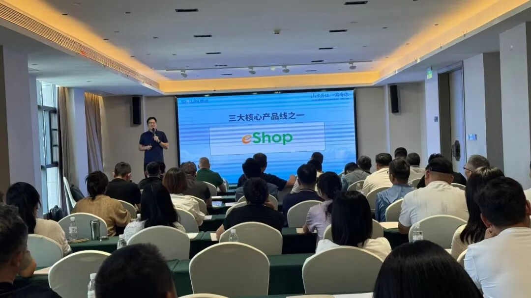 思迅eShop,产品矩阵,全渠道零售,渠道支持,宜昌,精英伙伴,零售软件