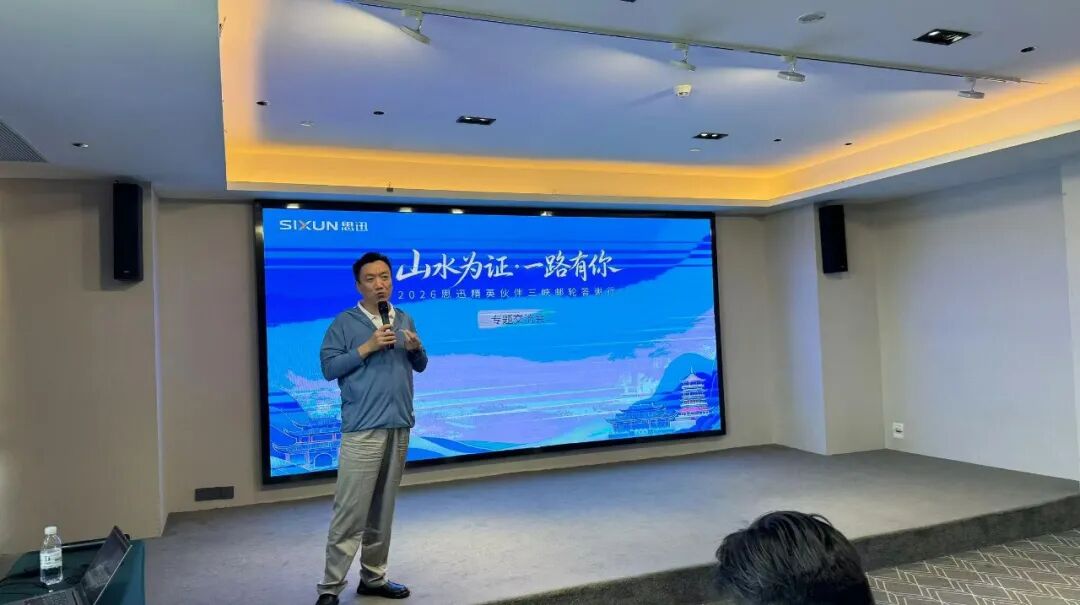 思迅商旗,旗舰产品,连锁零售,数字化标准,宜昌,渠道合作,零售解决方案